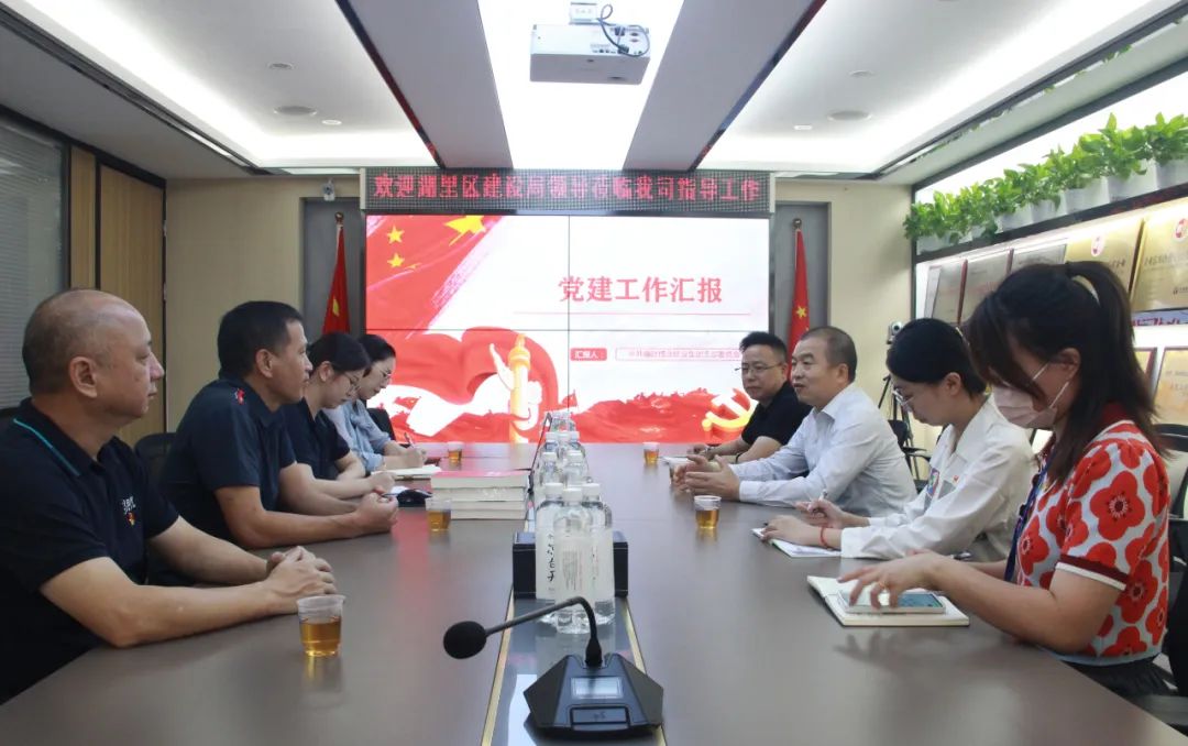 E:\lys\工作\综合部\公司重大活动、新闻\2022.10.11湖里区建设局领导莅临我司指导党建工作\网站\微信图片_20221103155019.jpg E:\lys\工作\综合部\公司重大活动、新闻\2022.10.11湖里区建设局领导莅临我司指导党建工作\网站\微信图片_20221103155019.jpg