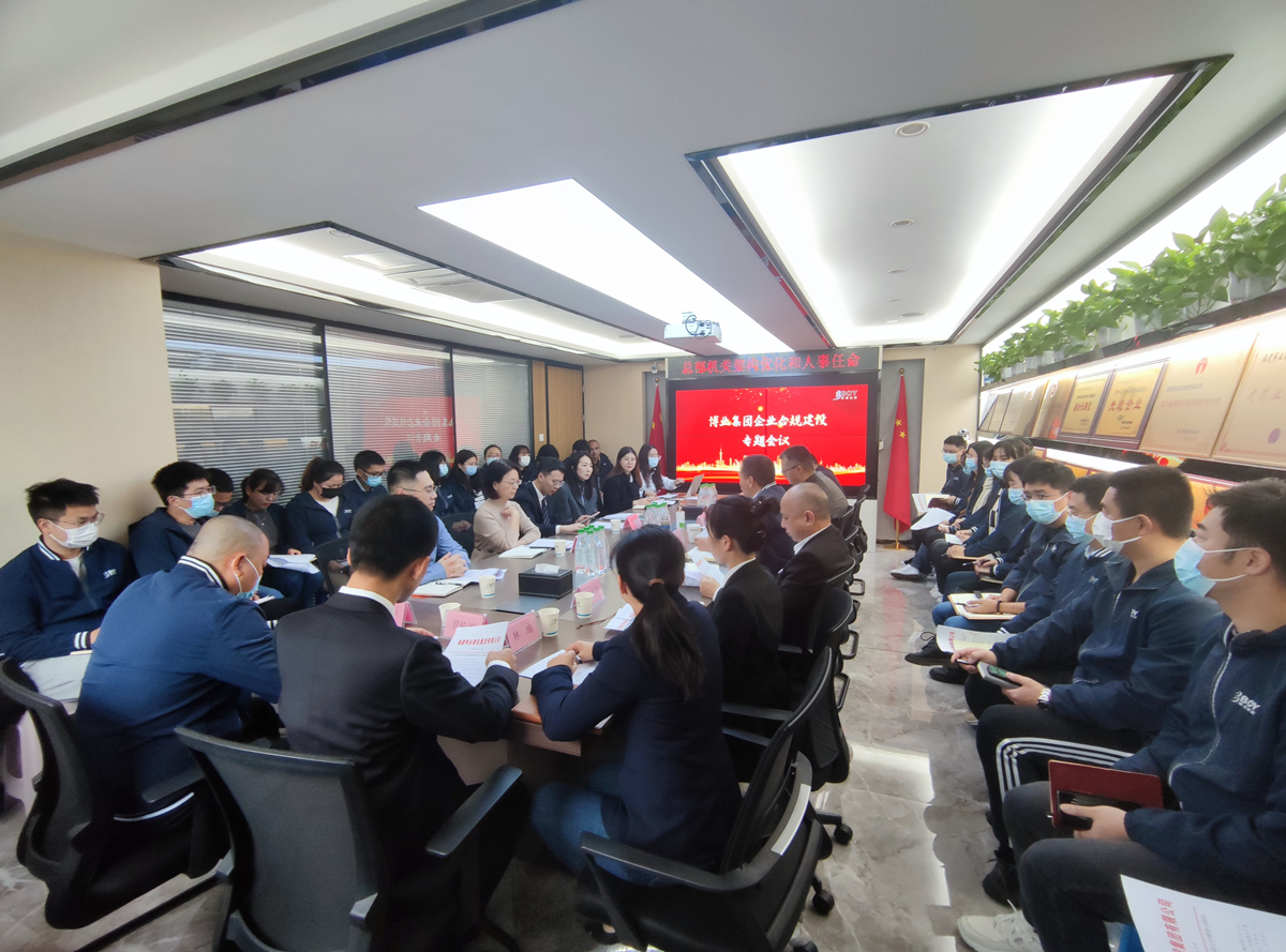 E:\lys\工作\综合部\公司重大活动、新闻\2023.02.14 福建省、厦门市、龙岩市造价站领导莅临指导\合规建设会议\新建文件夹\MVIMG_20230214_083156 - 副本 (2).jpg E:\lys\工作\综合部\公司重大活动、新闻\2023.02.14 福建省、厦门市、龙岩市造价站领导莅临指导\合规建设会议\新建文件夹\MVIMG_20230214_083156 - 副本 (2).jpg